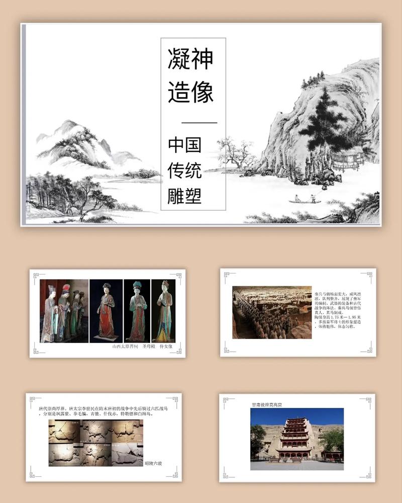 雕塑基础入门技法_雕刻入门教学_雕塑分类与题材详解