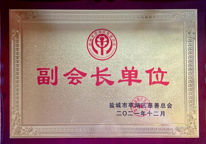 办公室牌匾四个字_北京市荣誉牌匾清理整顿意见_精神文明建设牌匾管理