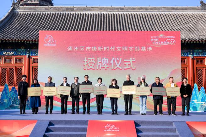 办公室牌匾四个字_北京市荣誉牌匾清理整顿意见_精神文明建设牌匾管理