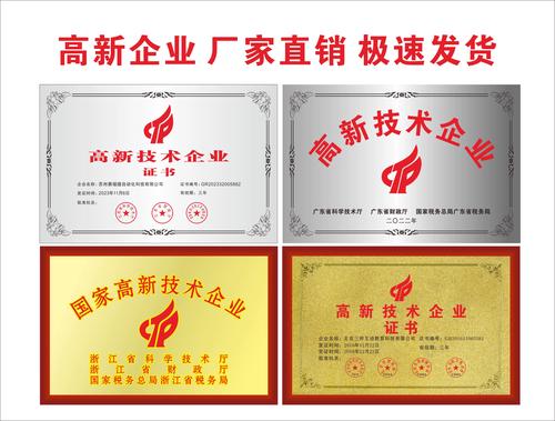 北京市荣誉牌匾清理整顿意见_办公室牌匾四个字_精神文明建设牌匾管理