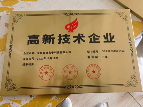 办公室牌匾四个字_精神文明建设牌匾管理_北京市荣誉牌匾清理整顿意见