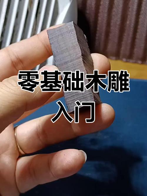 雕刻入门教学_翡翠雕刻步骤_翡翠原石雕刻教程