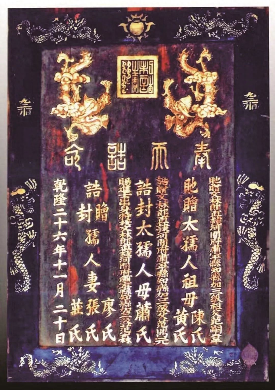 福建匾额历史_木雕牌匾图片大全_大田匾额文化