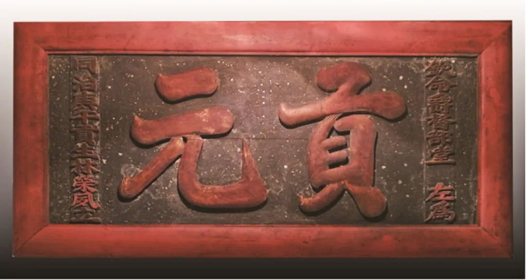 福建匾额历史_木雕牌匾图片大全_大田匾额文化