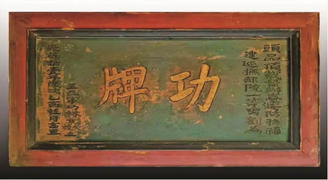 木雕牌匾图片大全_大田匾额文化_福建匾额历史