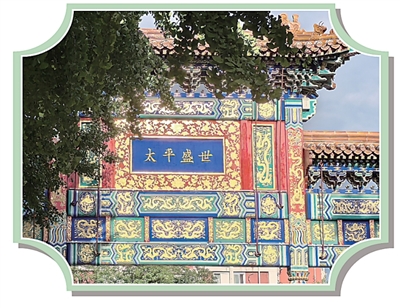 木雕牌匾图片大全_牌楼文化历史_牌楼建筑艺术