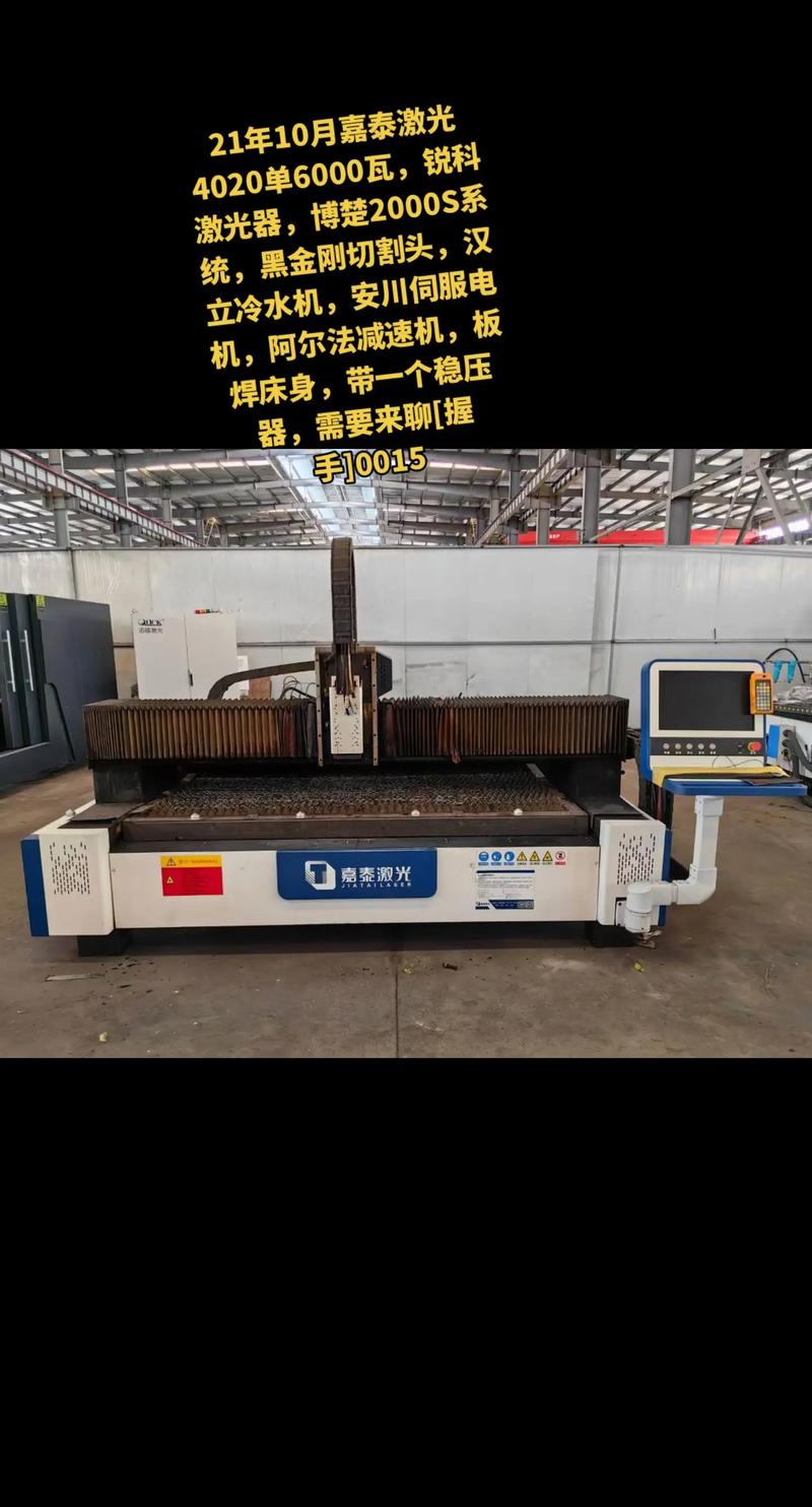 优质激光雕刻机品牌_二手雕刻机900元转让_2026激光雕刻机推荐榜