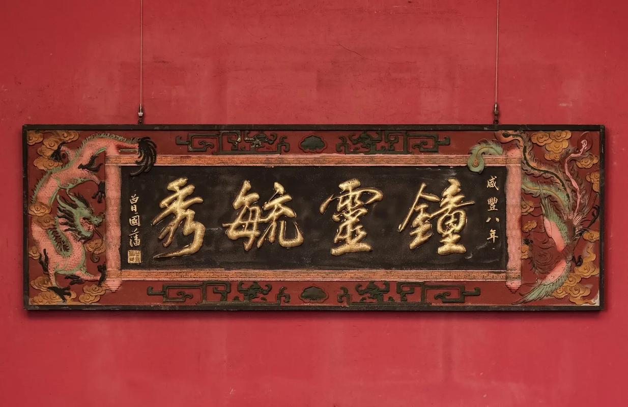 中国古建筑匾额文化_古建筑匾额的意义_佛教匾额