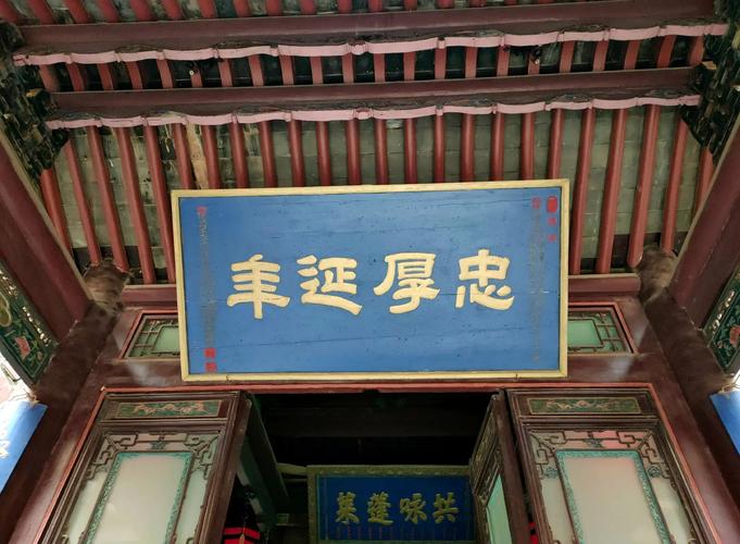 古建筑匾额的意义_佛教匾额_中国古建筑匾额文化