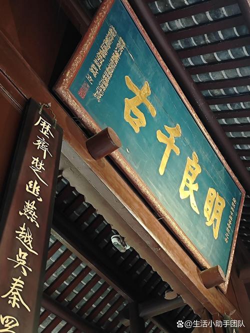 佛教匾额_古建筑匾额的意义_中国古建筑匾额文化