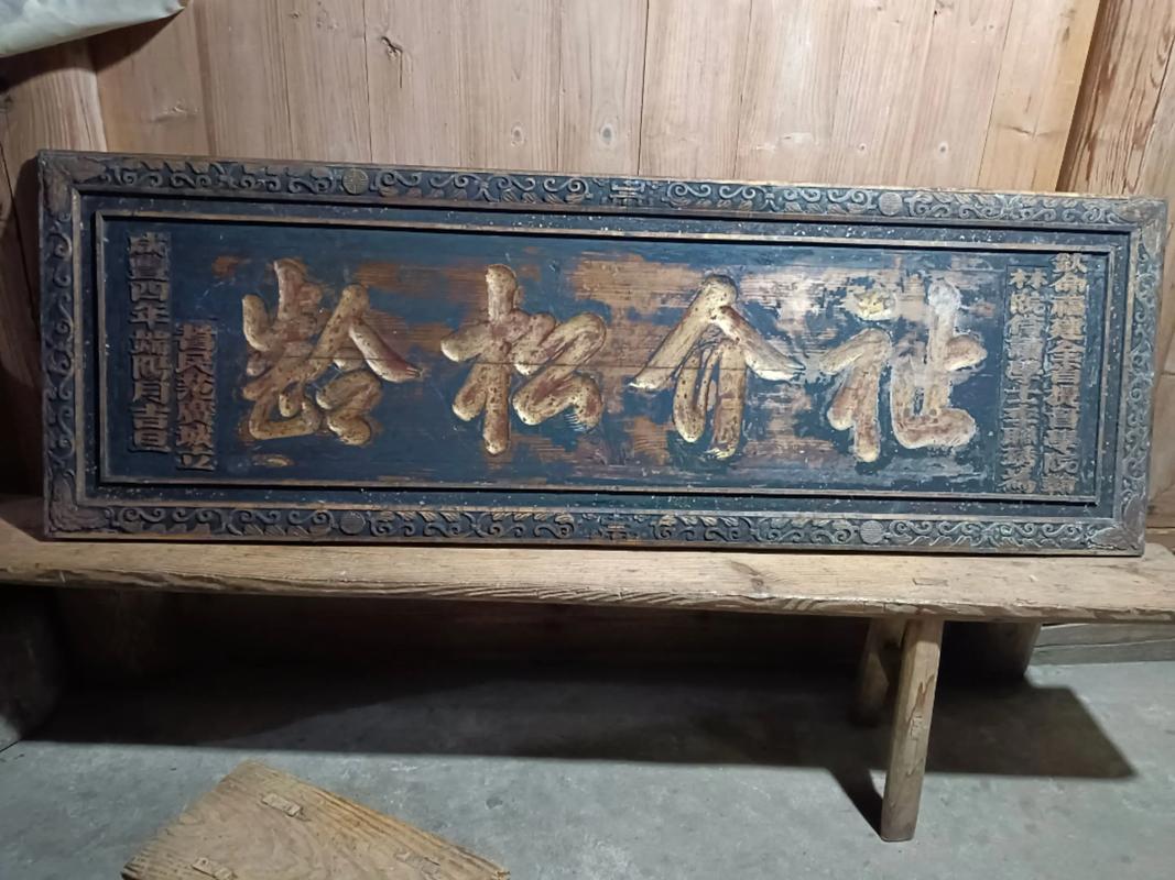 石牌坊制作供应商靠谱考察_木牌匾价格_户外石牌坊厂家产品耐用性