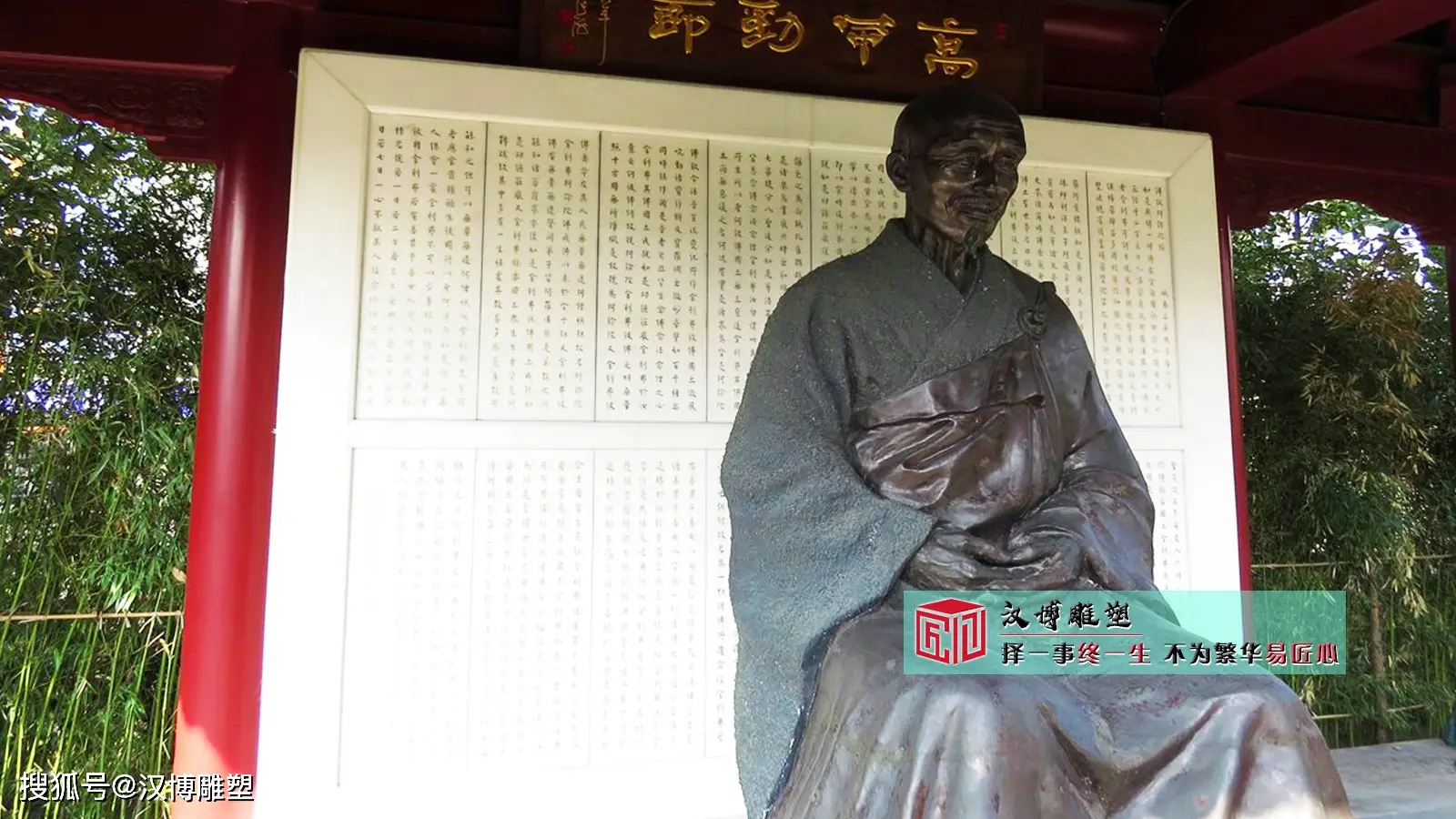 法师僧人雕像定制_半身像雕塑定制_雕刻石雕厂家