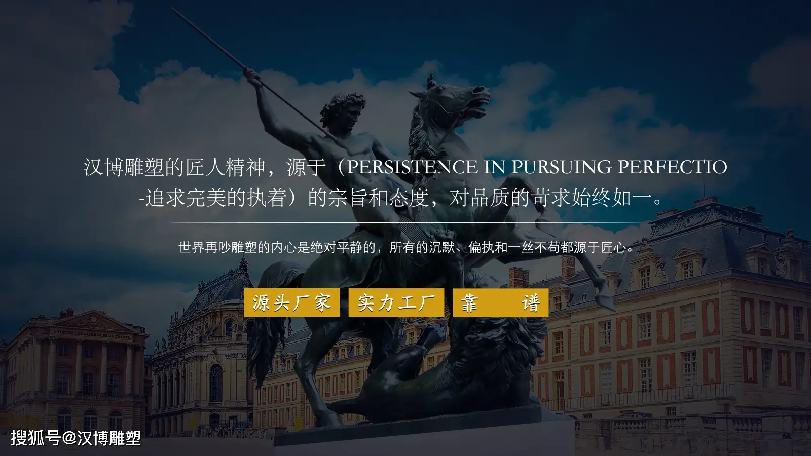 雕刻石雕厂家_半身像雕塑定制_法师僧人雕像定制