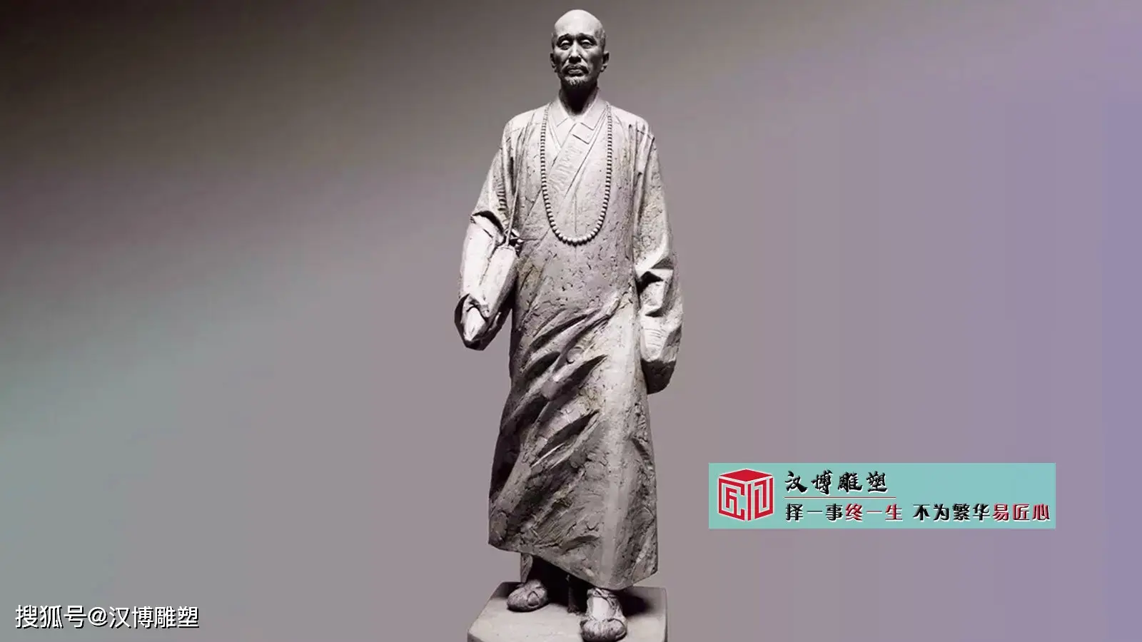 雕刻石雕厂家_半身像雕塑定制_法师僧人雕像定制