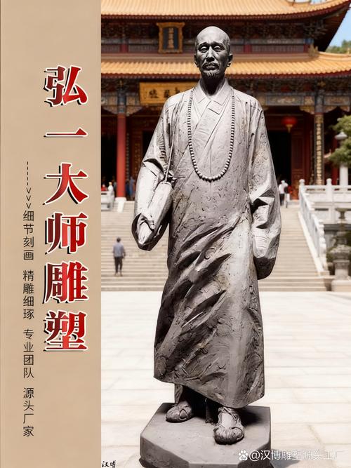 雕刻石雕厂家_法师僧人雕像定制_半身像雕塑定制