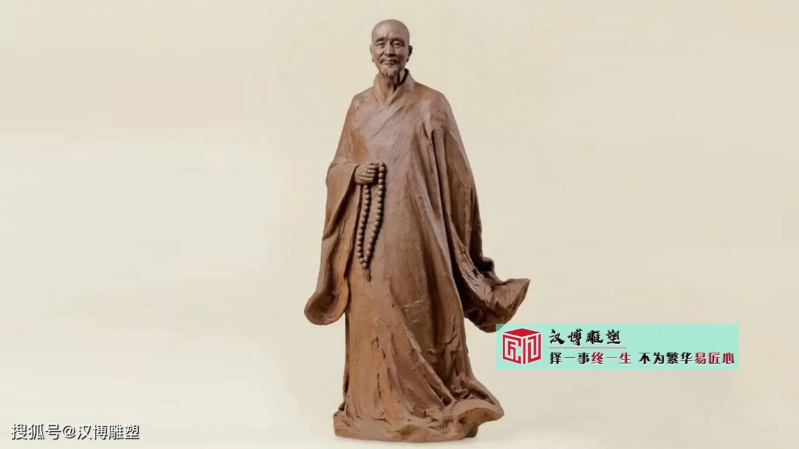 半身像雕塑定制_法师僧人雕像定制_雕刻石雕厂家