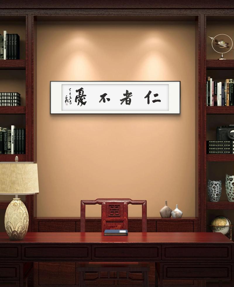 书房挂书法内容选择_书房匾额_书房挂励志书法字画