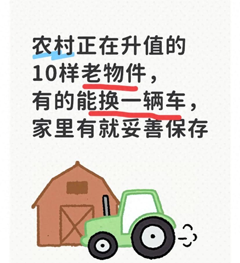 木牌匾价格_老版人民币粮票布票收藏价格_老银元古钱币市场价值