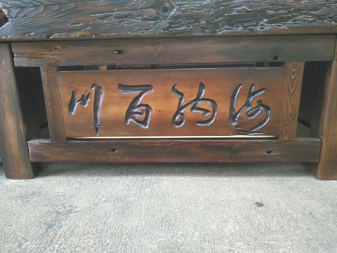 实木牌匾制作工艺_东阳瀚瑛仿古工艺品厂_木牌匾价格