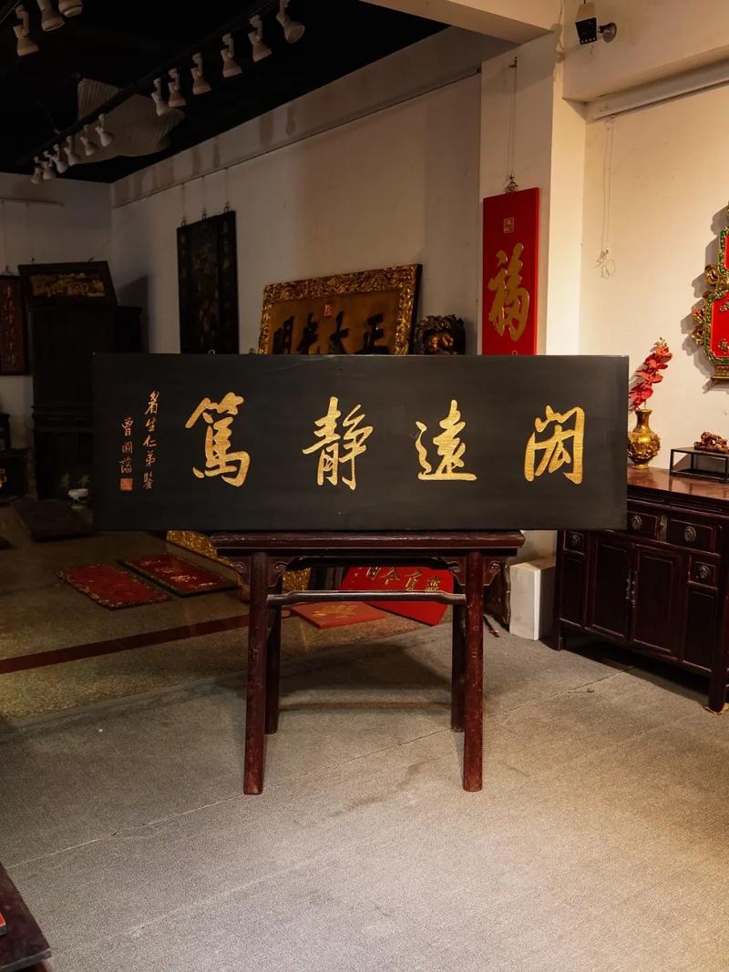 实木牌匾制作工艺_木牌匾价格_东阳瀚瑛仿古工艺品厂