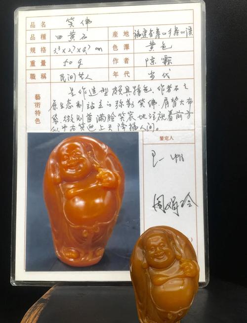 石雕的特点和文化价值_寿山石雕历史_寿山石雕技艺