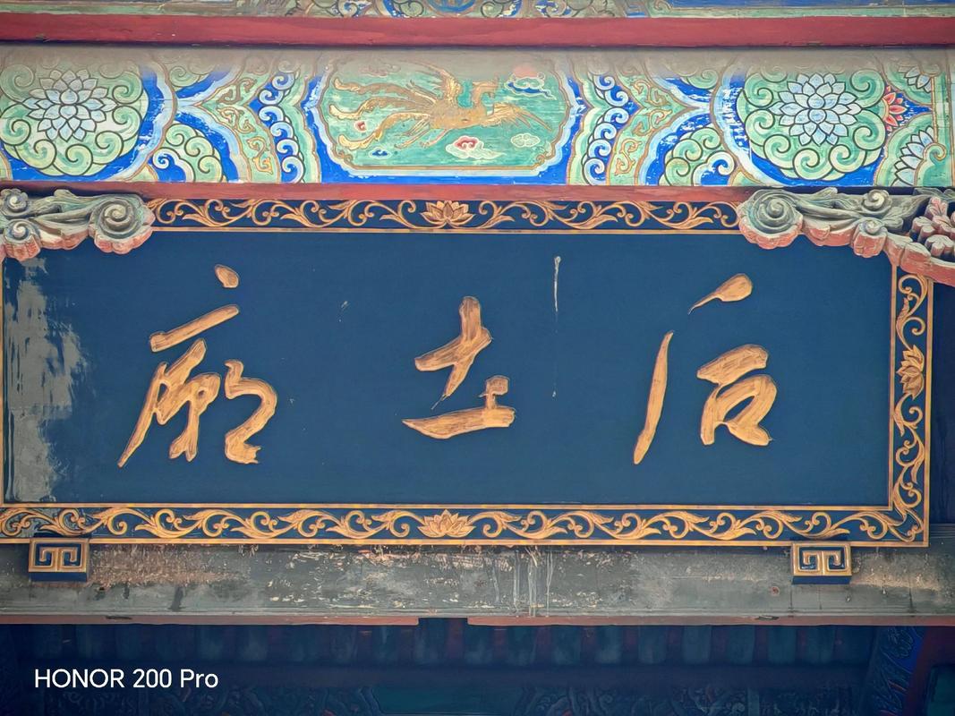 匾额的起源与发展_古建筑匾额文化_匾额题名