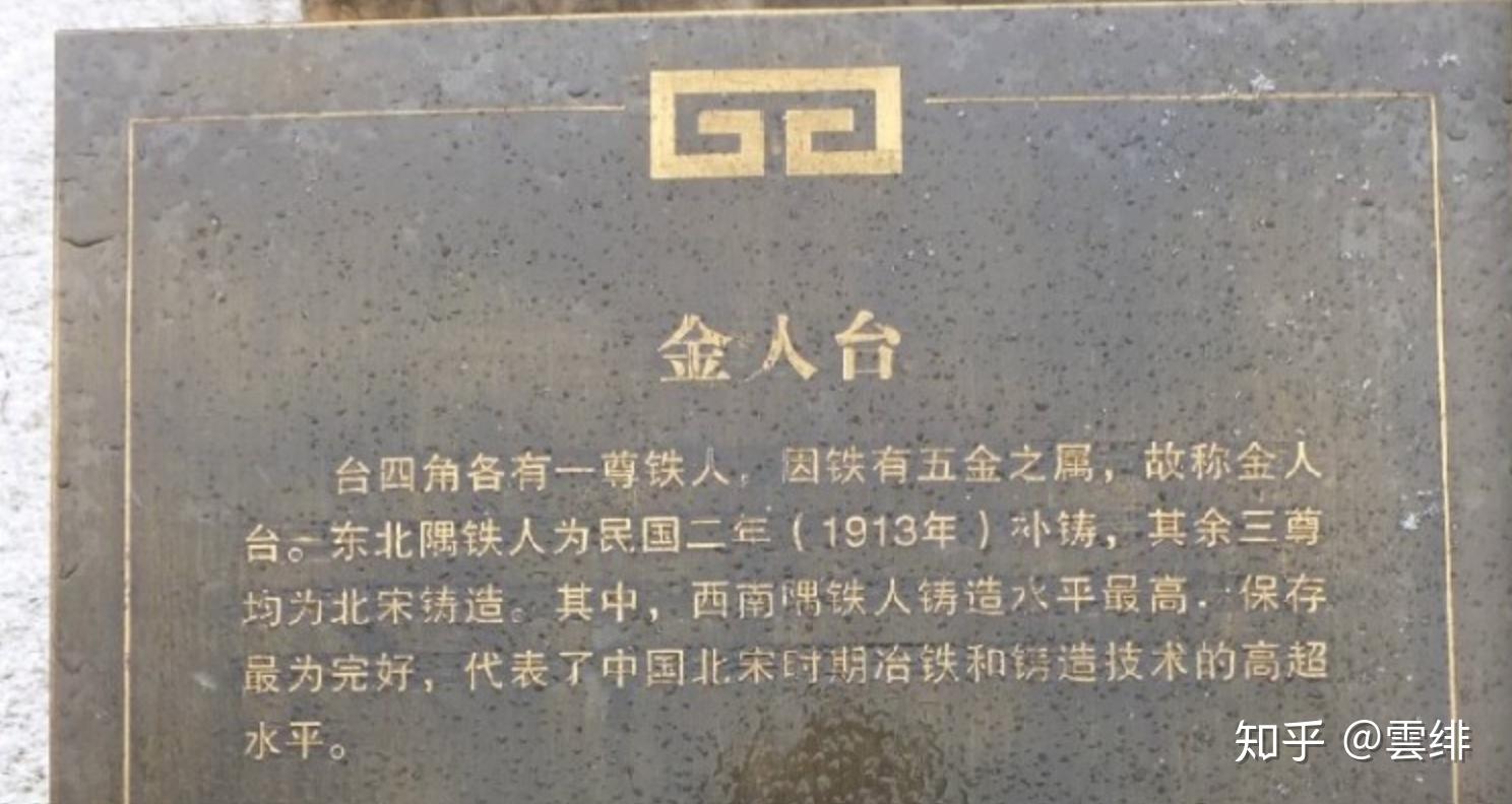 晋祠历史渊源_晋祠御笔匾额_晋祠圣母殿邑姜