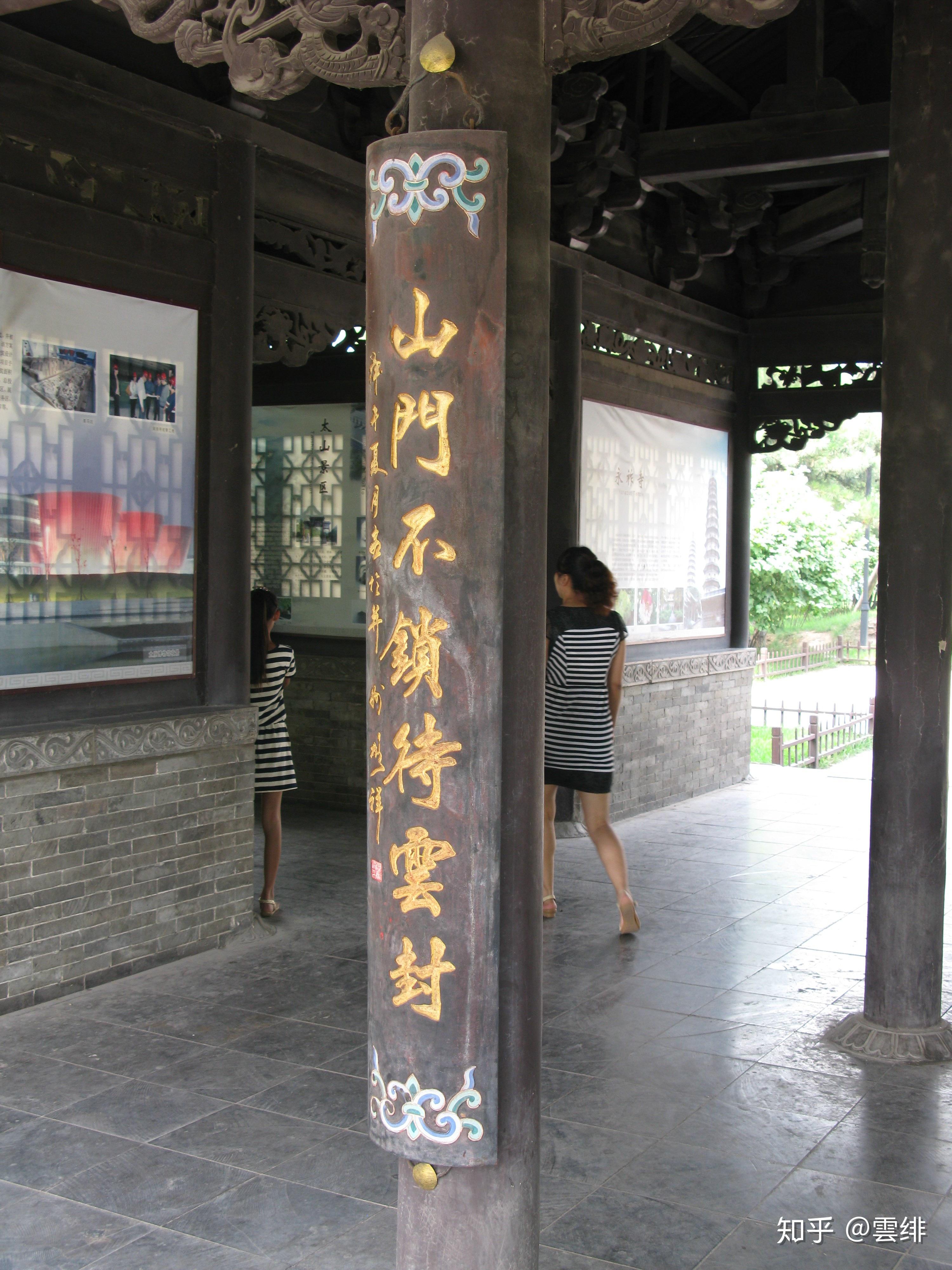 晋祠历史渊源_晋祠御笔匾额_晋祠圣母殿邑姜