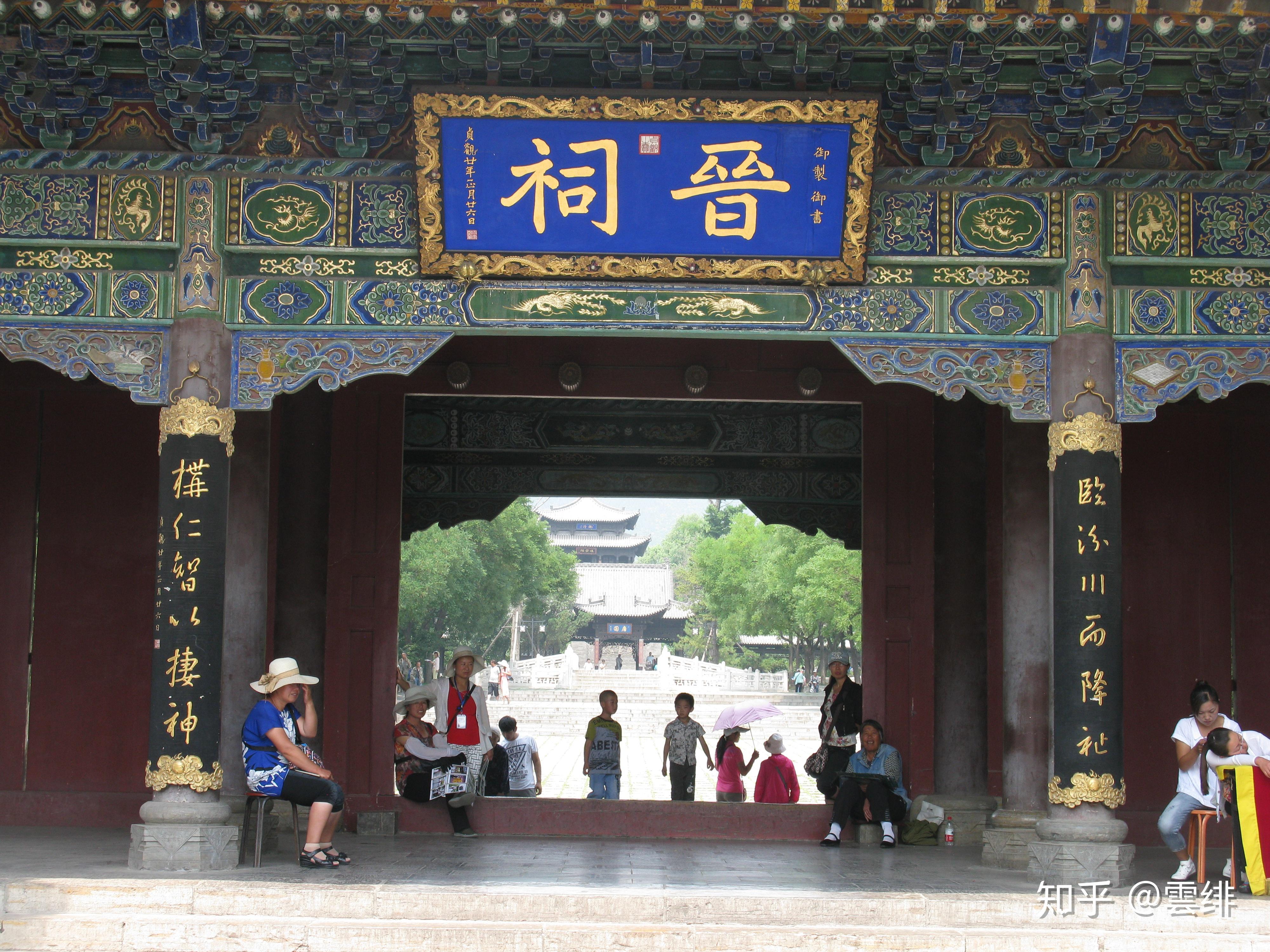 晋祠圣母殿邑姜_晋祠御笔匾额_晋祠历史渊源