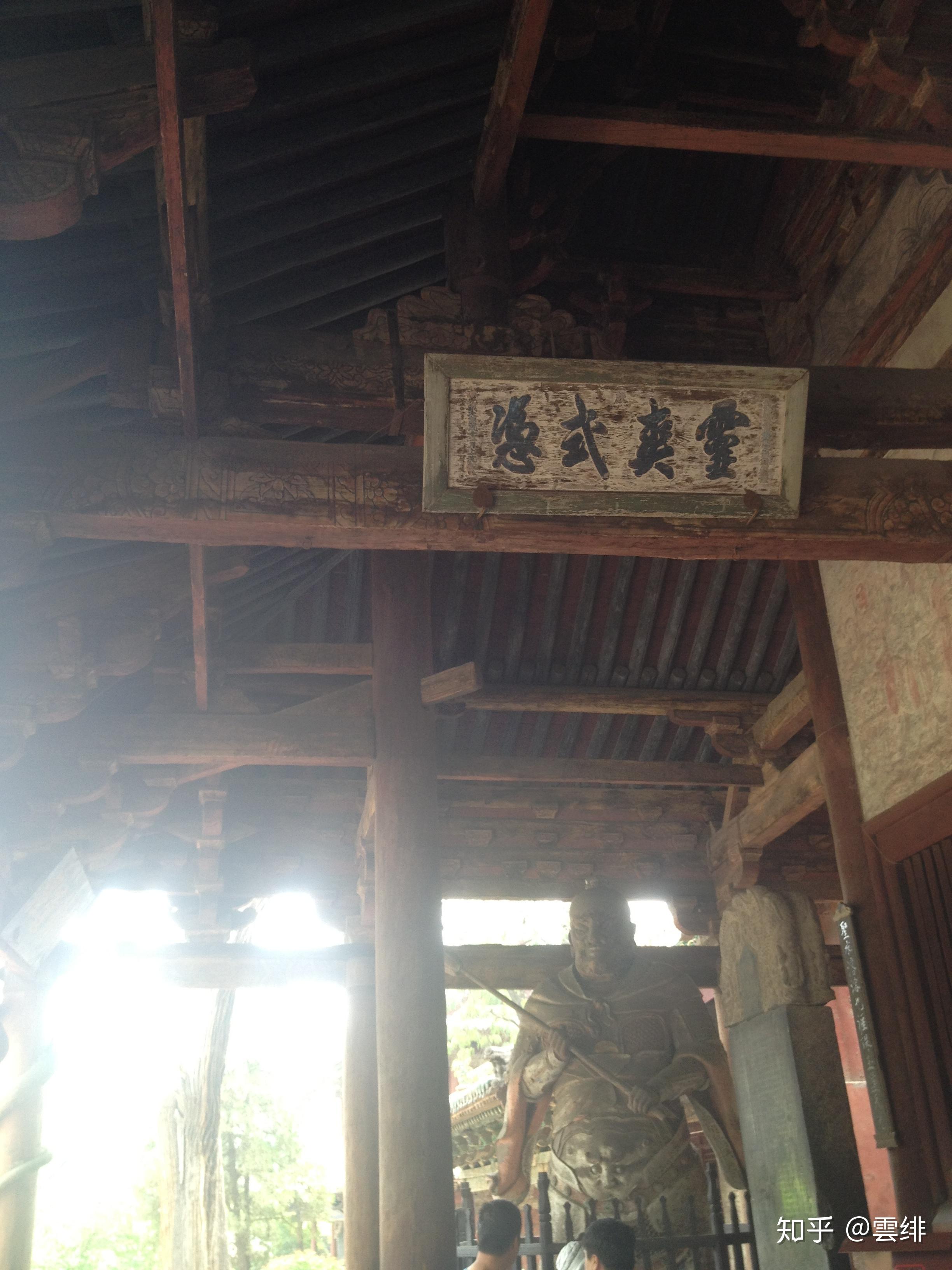 晋祠御笔匾额_晋祠圣母殿邑姜_晋祠历史渊源