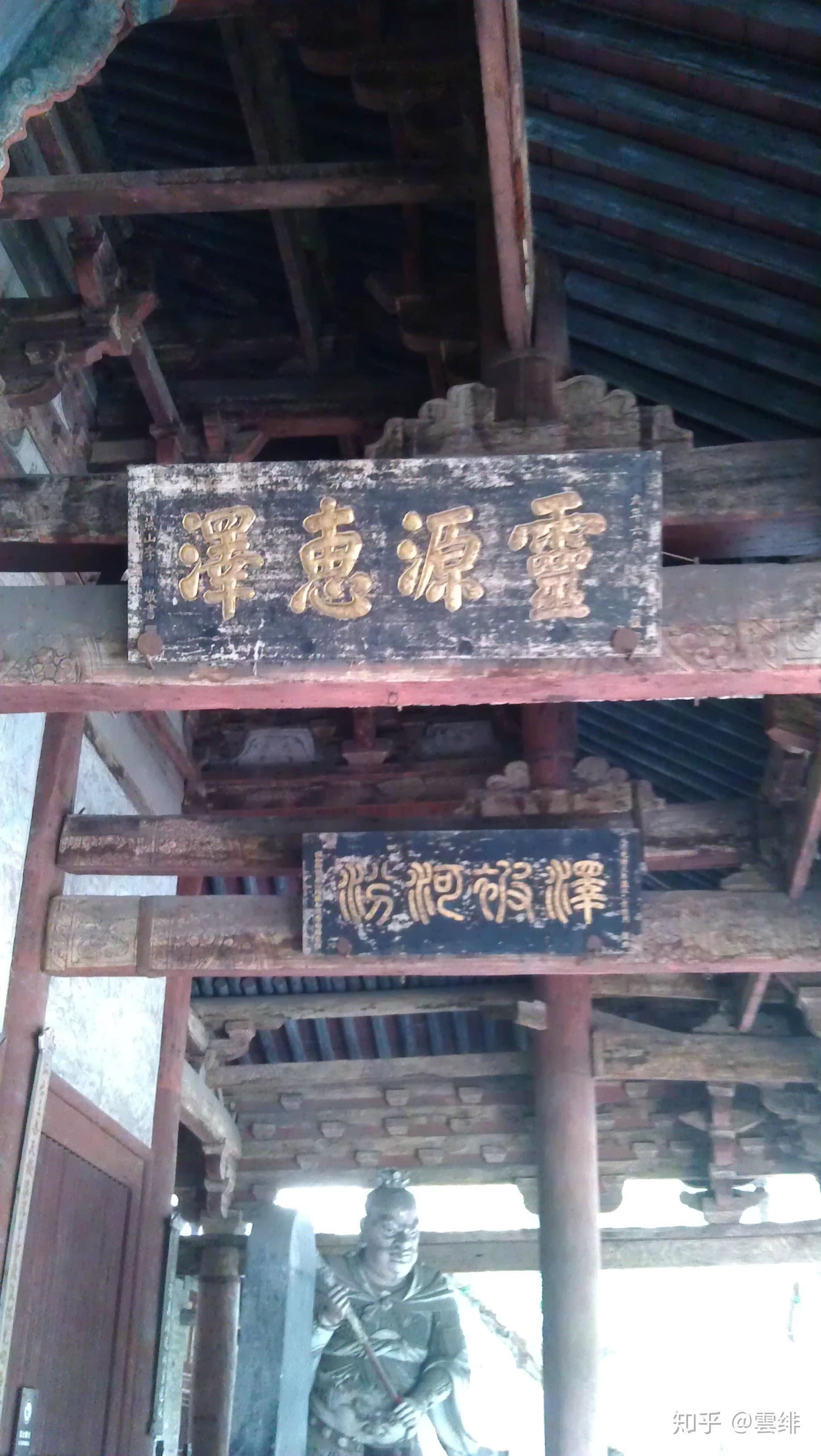 晋祠历史渊源_晋祠御笔匾额_晋祠圣母殿邑姜