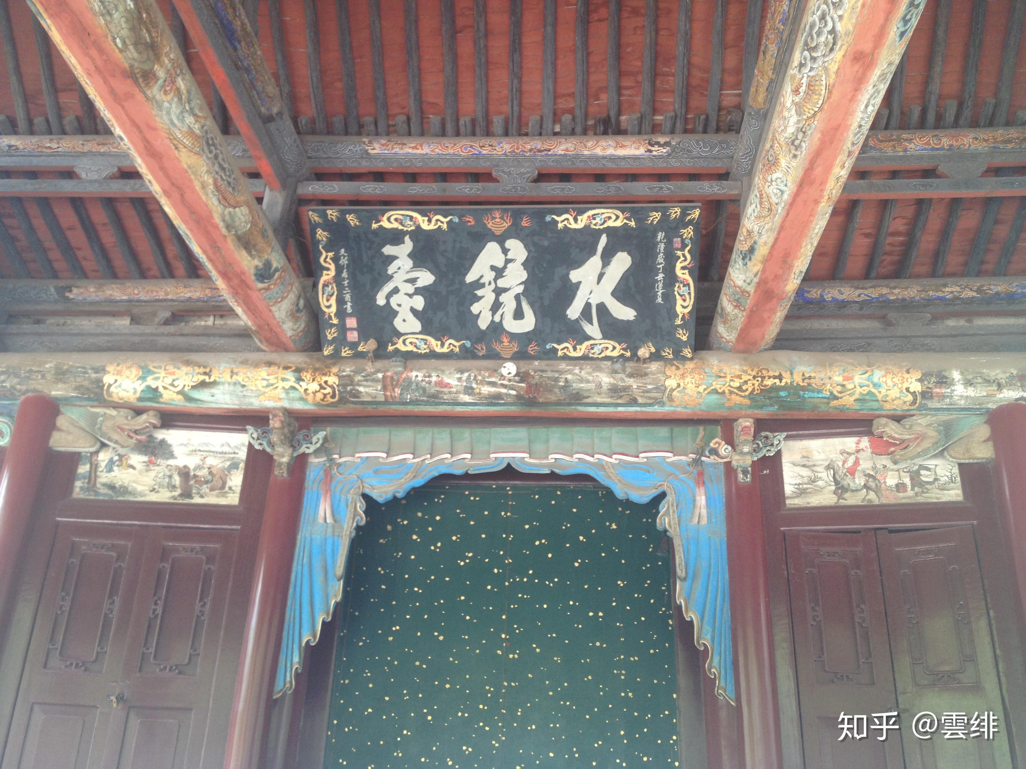 晋祠御笔匾额_晋祠圣母殿邑姜_晋祠历史渊源
