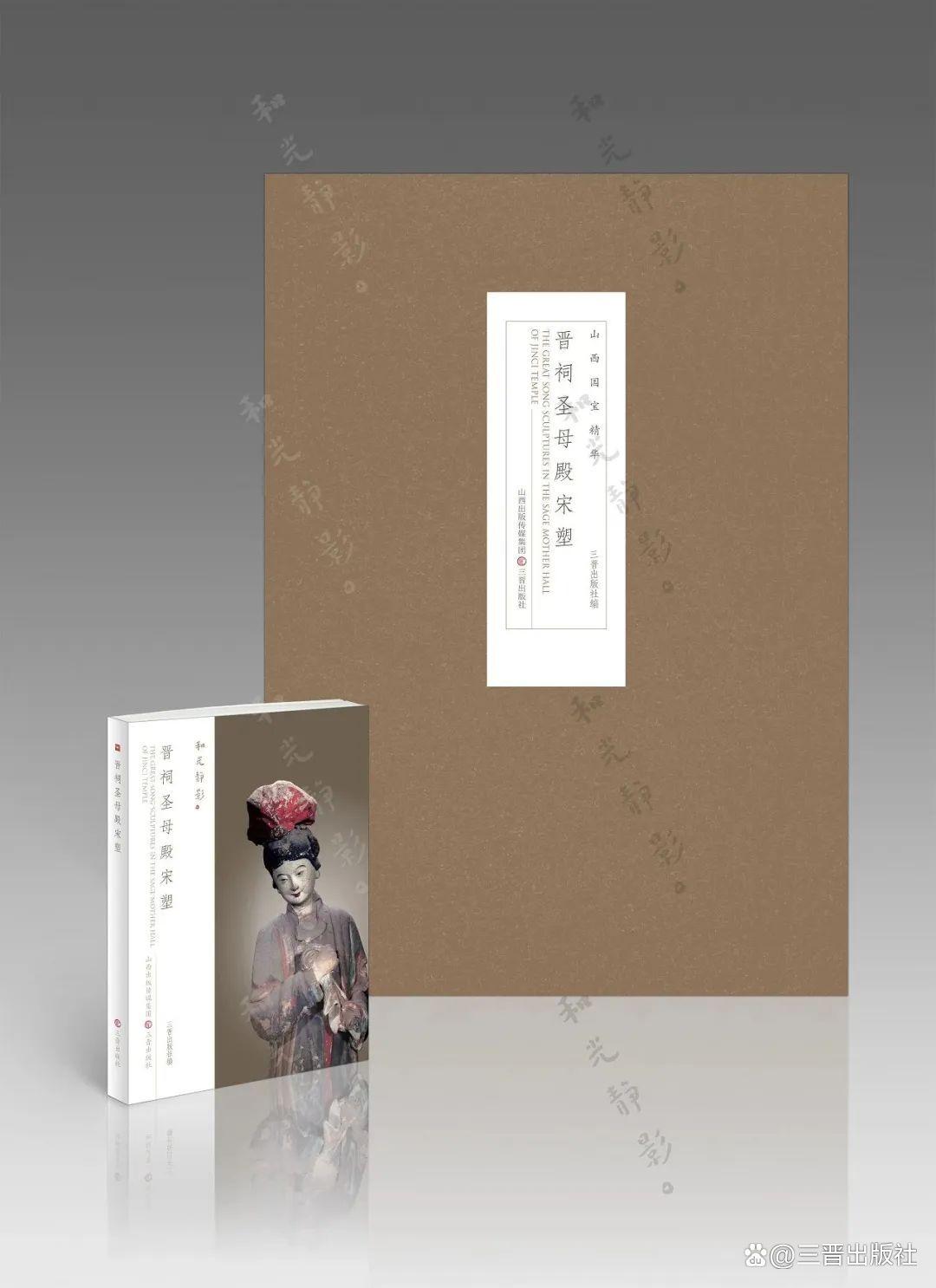 晋祠御笔匾额_晋祠侍女雕塑艺术_晋祠圣母殿宋代侍女像