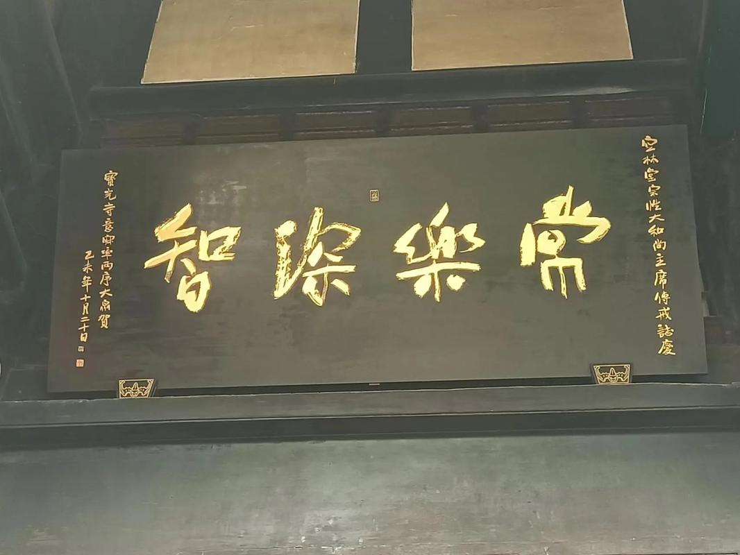 建筑物与匾额题字的关系_甲骨文建筑表现_汉字与建筑关系