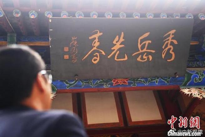 甲骨文建筑表现_建筑物与匾额题字的关系_汉字与建筑关系