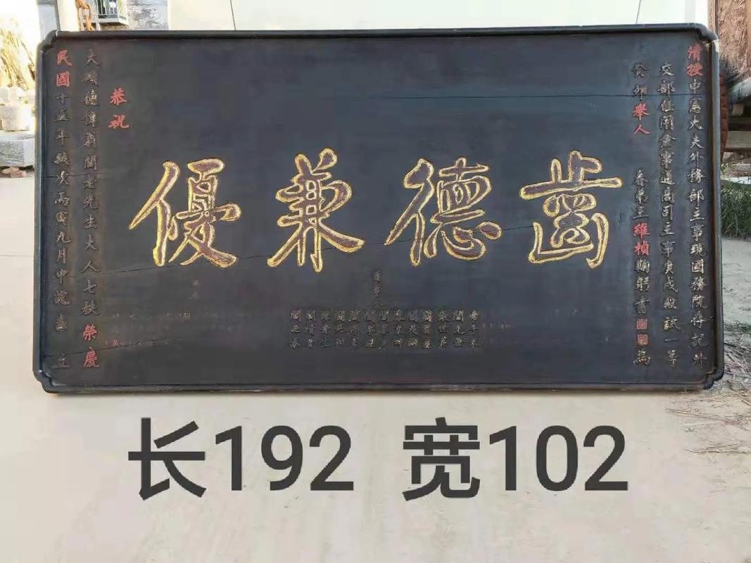 建筑物与匾额题字的关系_甲骨文建筑表现_汉字与建筑关系