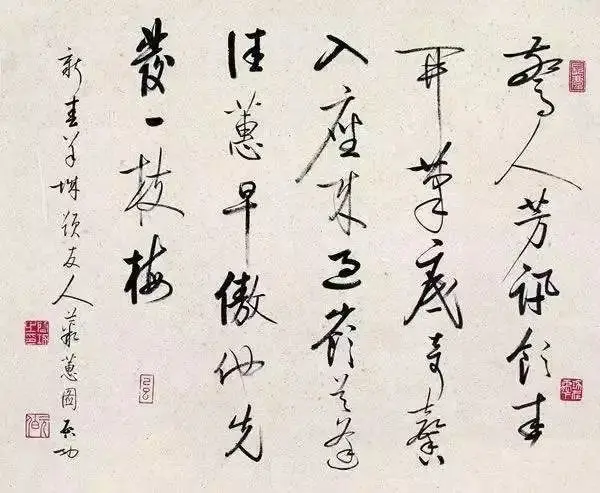 书法落款规范_题字匾额尺寸_落款字大小比例