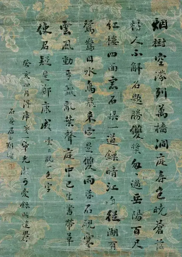落款字大小比例_书法落款规范_题字匾额尺寸