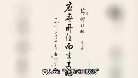 书法落款规范_题字匾额尺寸_落款字大小比例