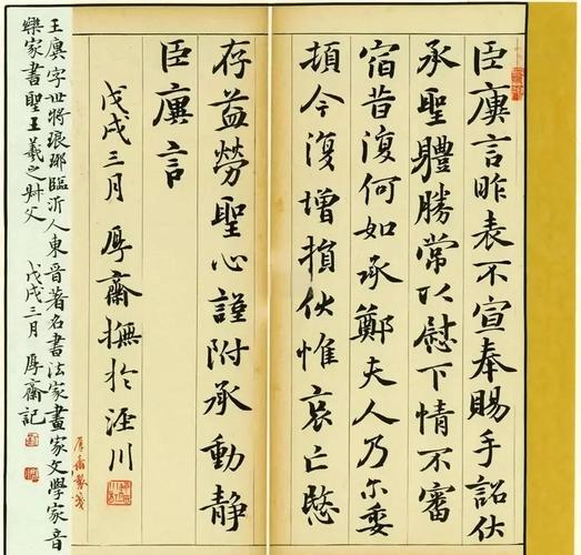 书法落款规范_落款字大小比例_题字匾额尺寸