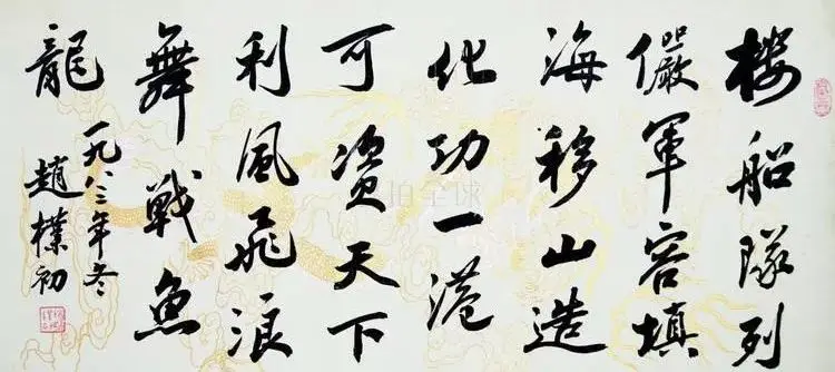 题字匾额尺寸_书法落款规范_落款字大小比例