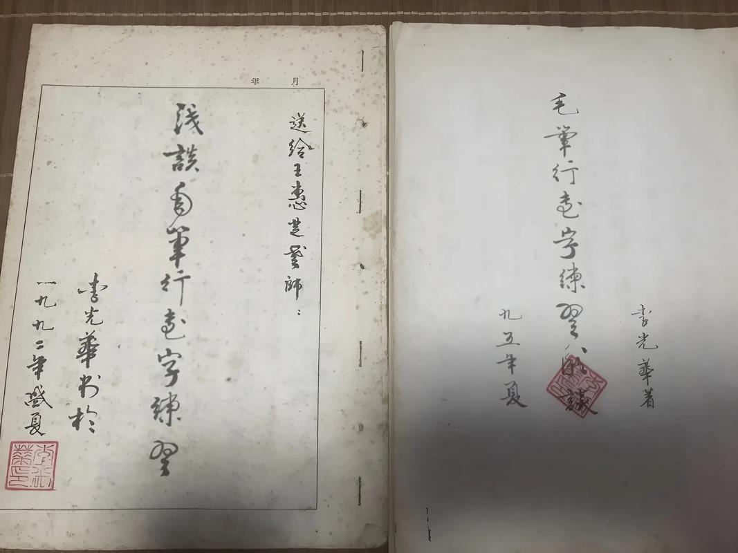 书法落款规范_落款字大小比例_题字匾额尺寸