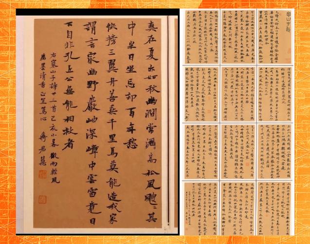 题字匾额尺寸_书法落款规范_落款字大小比例