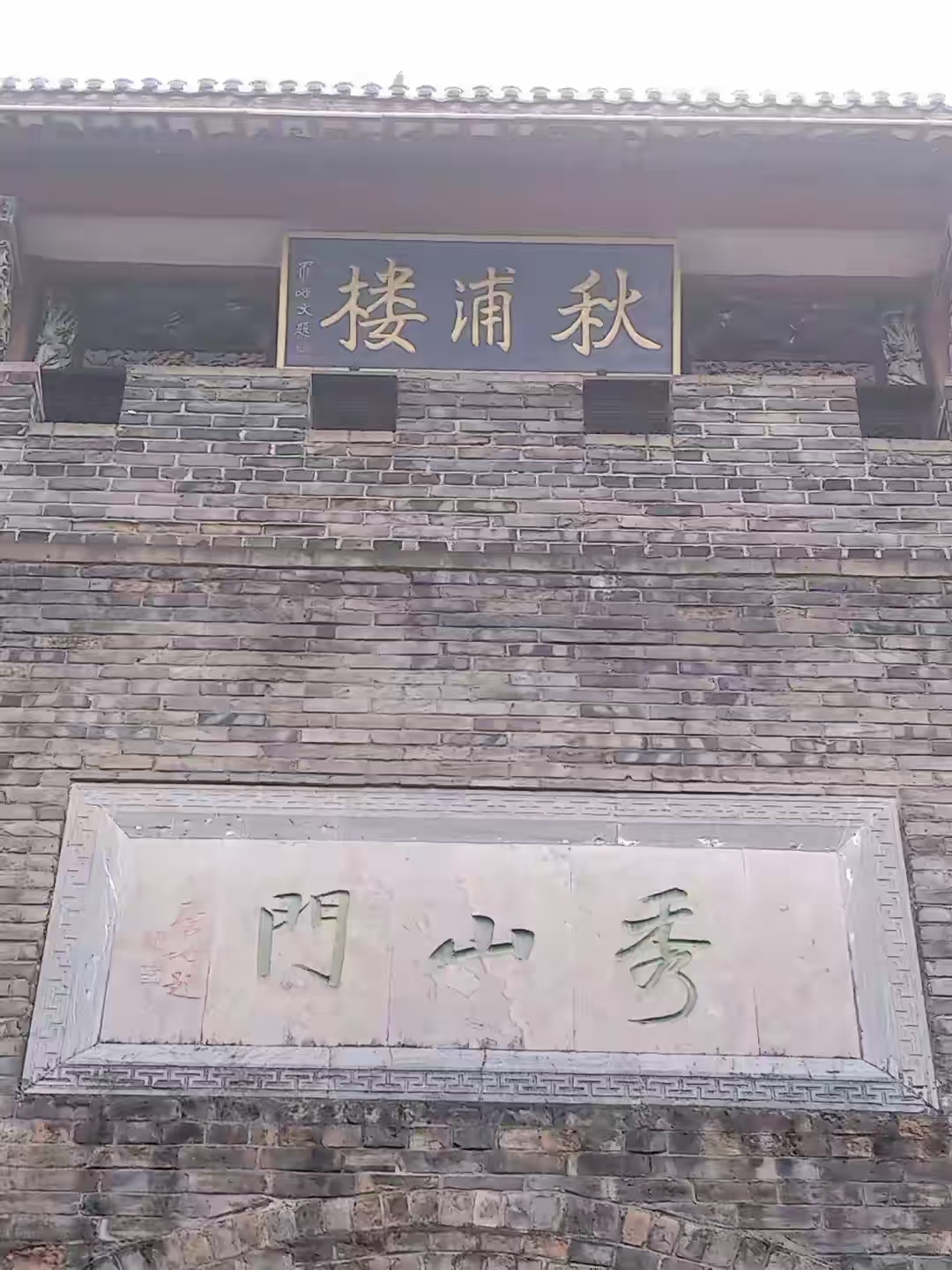 匾额书法艺术_题字匾额尺寸_中国书法榜书艺术