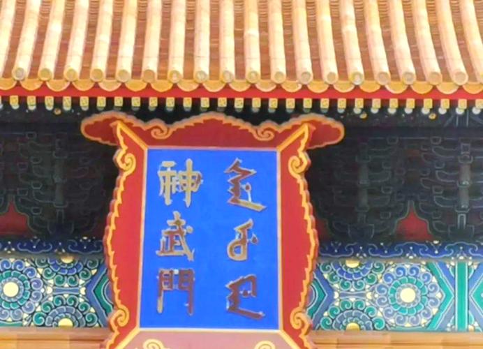 题字匾额尺寸_中国书法榜书艺术_匾额书法艺术