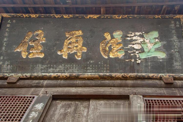 中国书法榜书艺术_题字匾额尺寸_匾额书法艺术