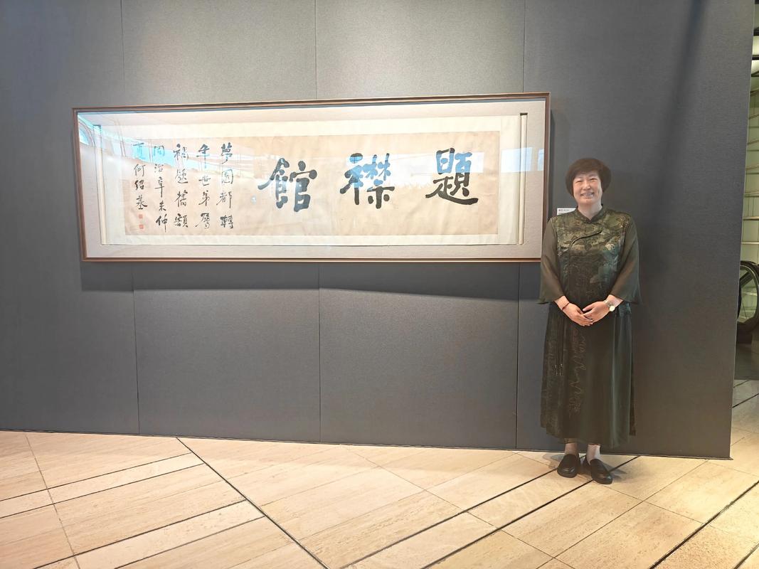 宣纸尺寸计算方法_书画平尺计算标准_题字匾额尺寸