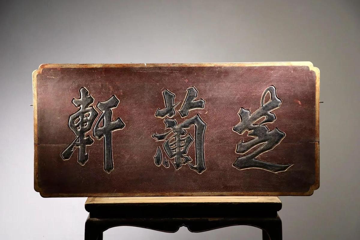 宣纸尺寸计算方法_题字匾额尺寸_书画平尺计算标准