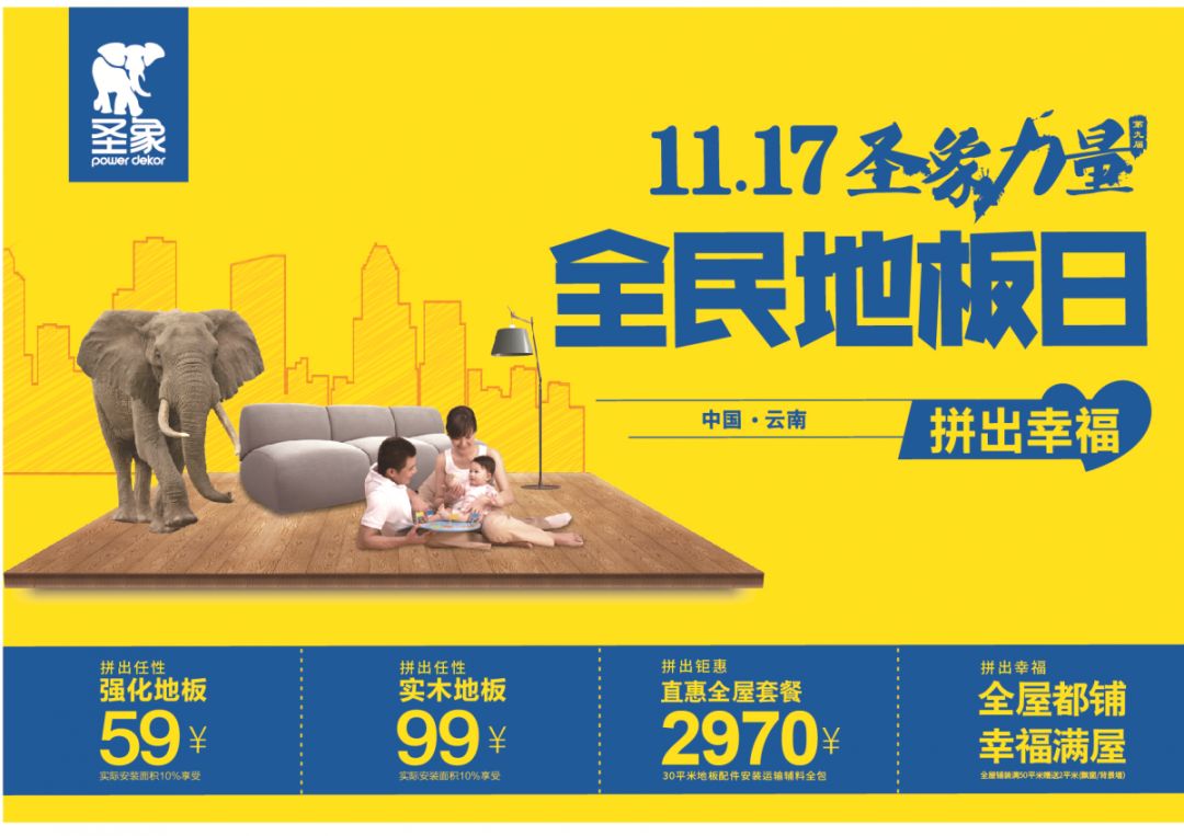木浮雕图片大全简单_木文化历史发展_木材料应用创意